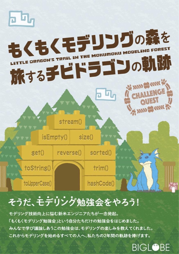f:id:eri-twin:20190413135717j:image