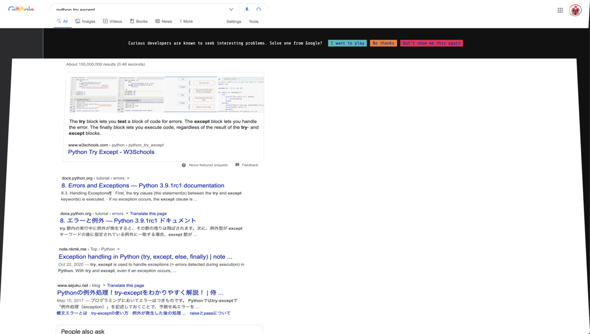 f:id:eri2490:20201213161521p:plain