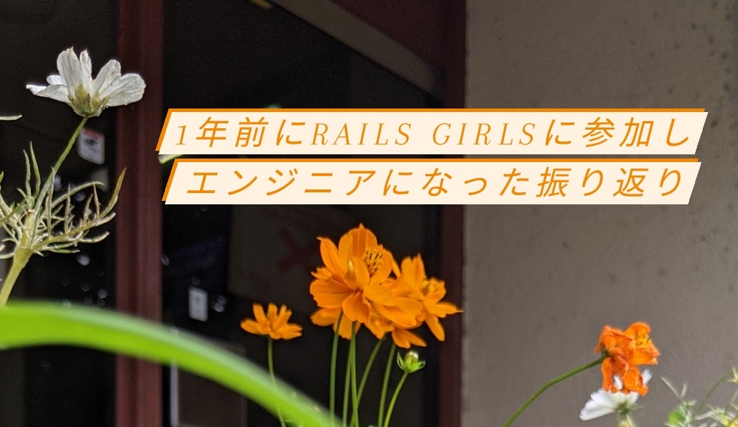 f:id:eri2490:20201214191246j:plain