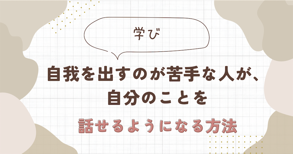 f:id:eri2530:20250812131328p:image f:id:eri2530:20250812131328p:image