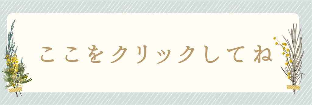 f:id:eri2530:20250818104602p:image