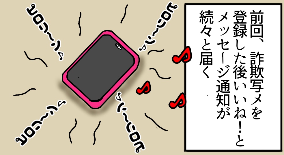 f:id:eri4005:20190402234217j:plain