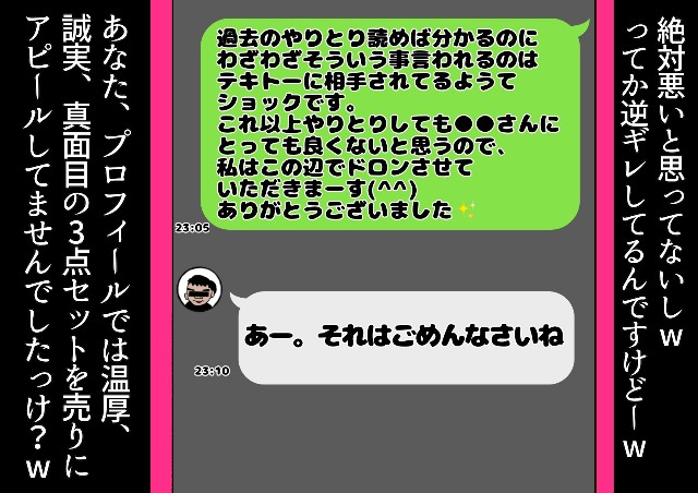 f:id:eri4005:20190408114521j:image