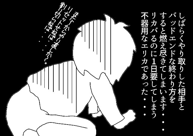 f:id:eri4005:20190408114539j:image