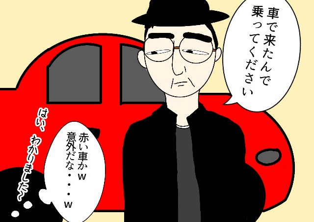 f:id:eri4005:20190424232822j:image