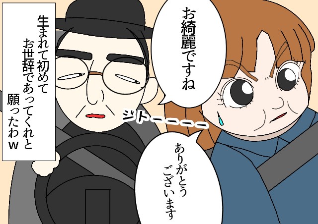 f:id:eri4005:20190424232844j:image