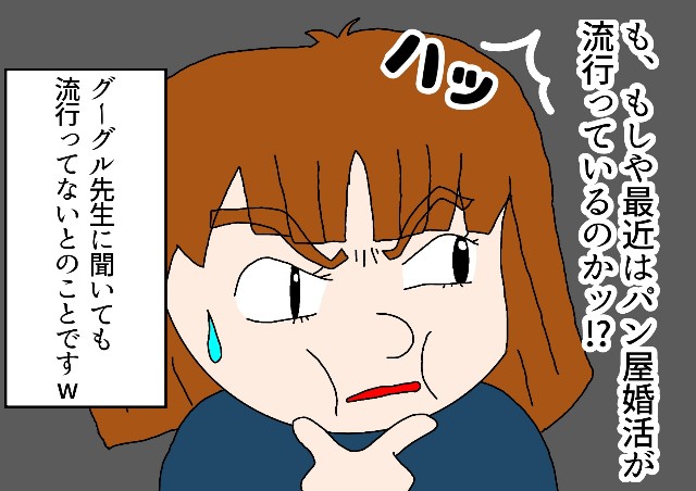 f:id:eri4005:20190424233235j:image