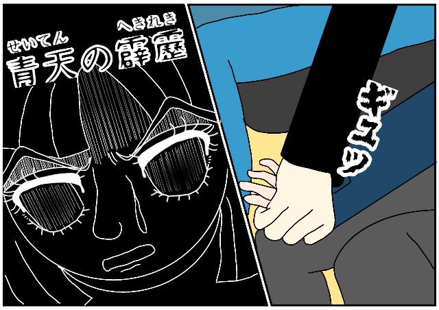 f:id:eri4005:20190425191839j:image