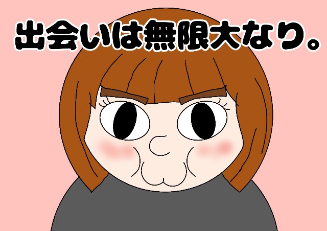 f:id:eri4005:20190502131326j:image