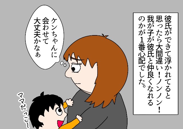 f:id:eri4005:20190518125234j:image