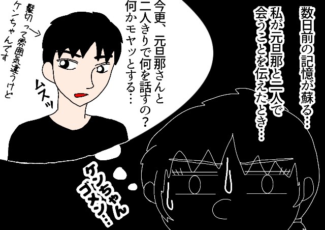 f:id:eri4005:20190601015117j:image