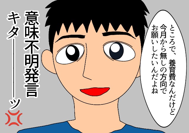 f:id:eri4005:20190601020836j:image