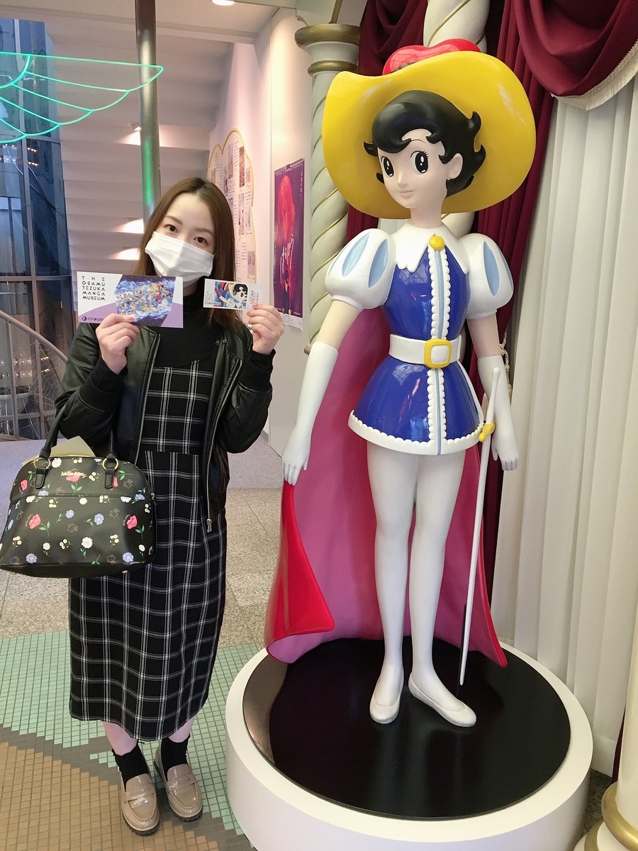 f:id:eri464646:20201102144221j:plain