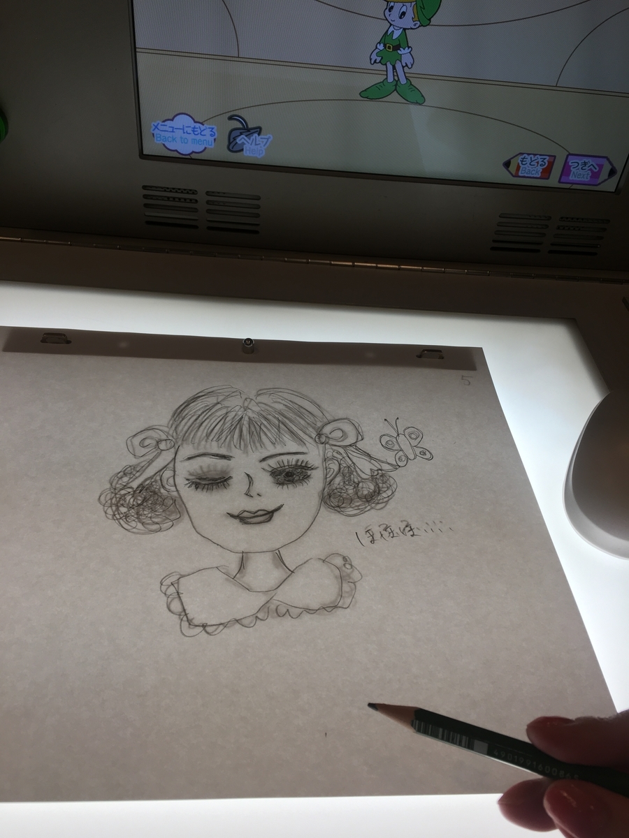 f:id:eri464646:20201102144919j:plain