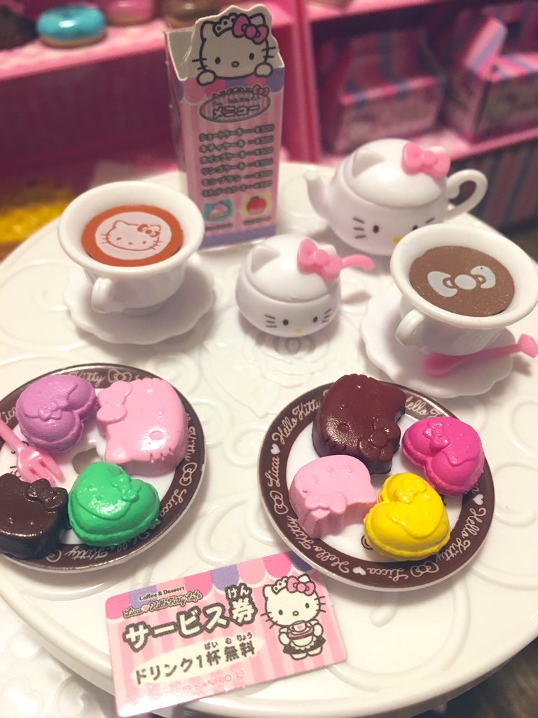 f:id:eri464646:20210101231031j:plain