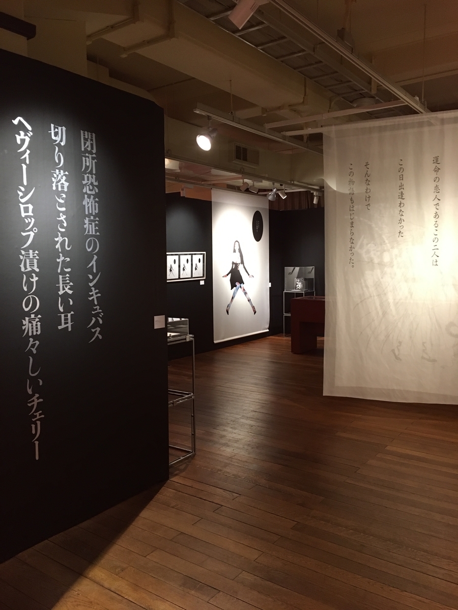 f:id:eri464646:20210911191106j:plain