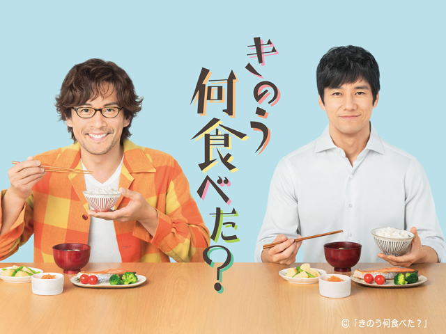講談社 - きのう何食べた？展 グッズ   シロさんとケンジ　マグカップセット 964296052.jpg?1594390021
