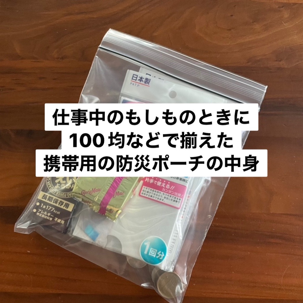 f:id:eri_ko:20250714235843j:image