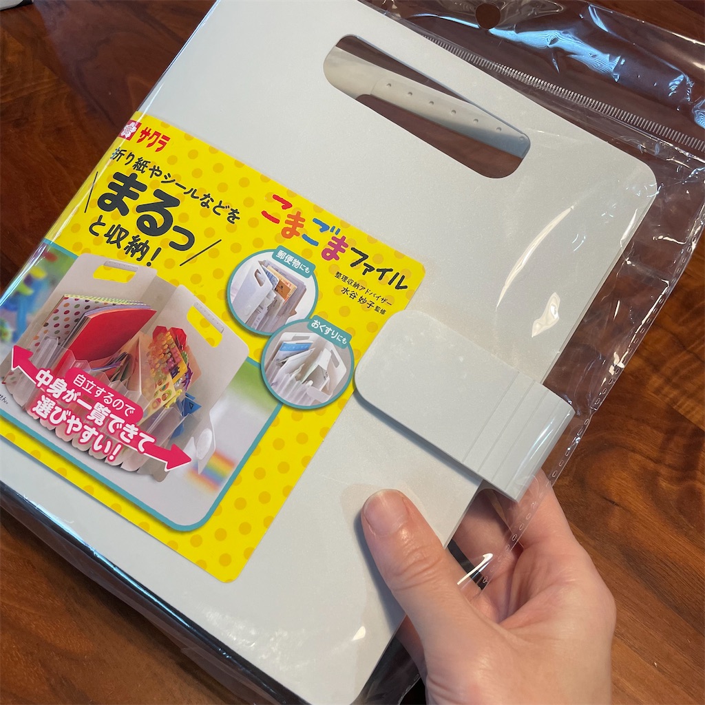 f:id:eri_ko:20250906143710j:image