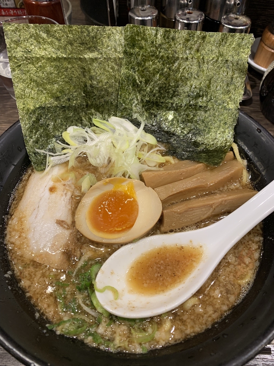 f:id:eri_ramen2019:20211231103939j:plain