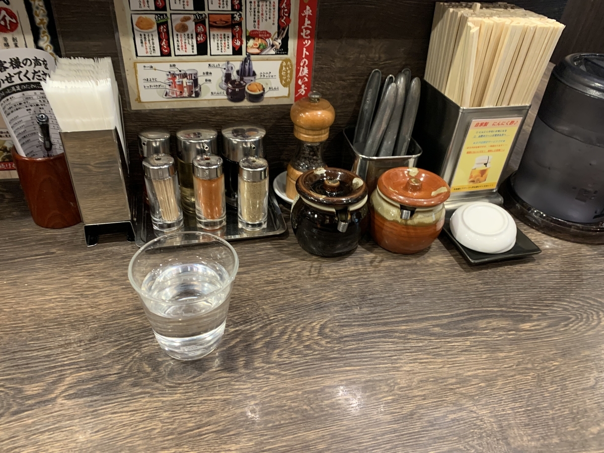 f:id:eri_ramen2019:20211231104825j:plain