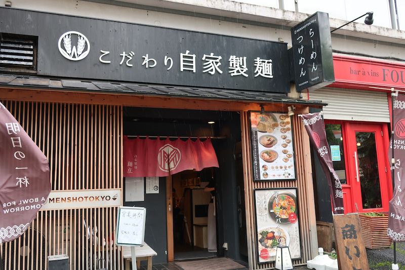 f:id:eri_ramen2019:20220202000909j:plain