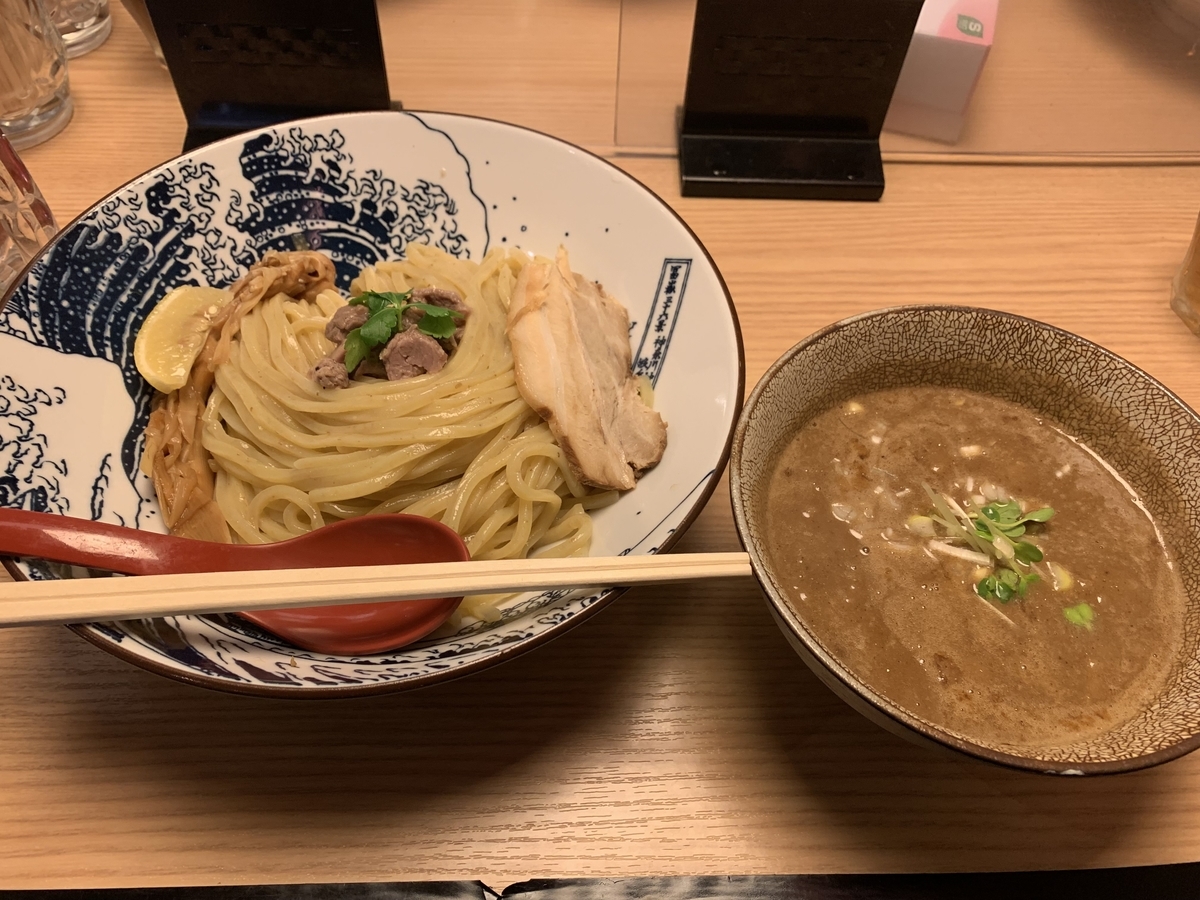 f:id:eri_ramen2019:20220212233128j:plain