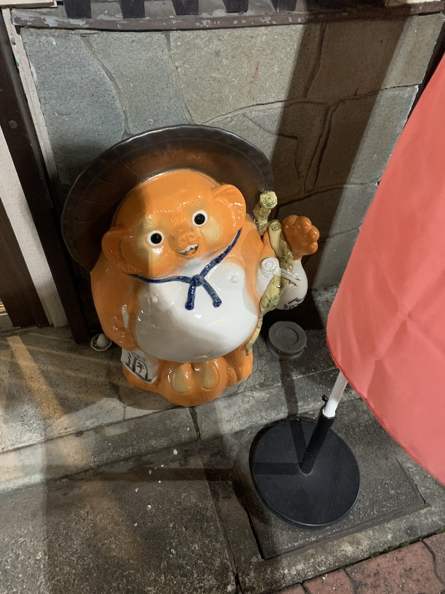 f:id:eri_ramen2019:20220403003944j:plain