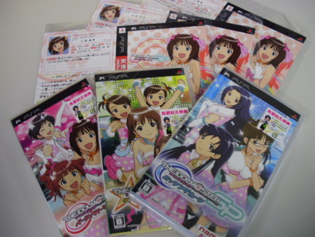 f:id:eri_zabeth:20090220194616j:image:h250
