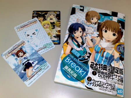 f:id:eri_zabeth:20090315162538j:image:h300