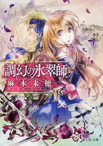 f:id:ericalovebooks:20190908104337j:plain