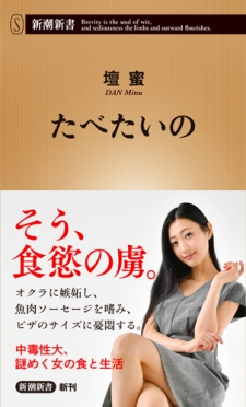 f:id:ericalovebooks:20200101102145j:plain