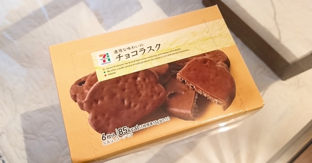 f:id:ericca_u:20180905014058j:plain