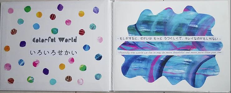 f:id:ericcobook:20190918180428j:plain