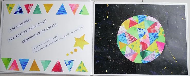 f:id:ericcobook:20190918180447j:plain