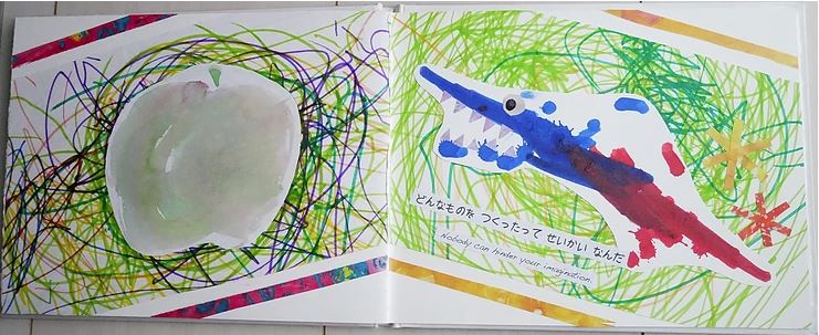 f:id:ericcobook:20190918180540j:plain