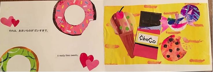 f:id:ericcobook:20190918181739j:plain f:id:ericcobook:20190918181739j:plain