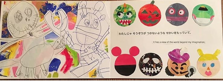 f:id:ericcobook:20190918181755j:plain f:id:ericcobook:20190918181755j:plain