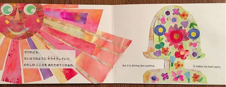 f:id:ericcobook:20190918181811j:plain f:id:ericcobook:20190918181811j:plain