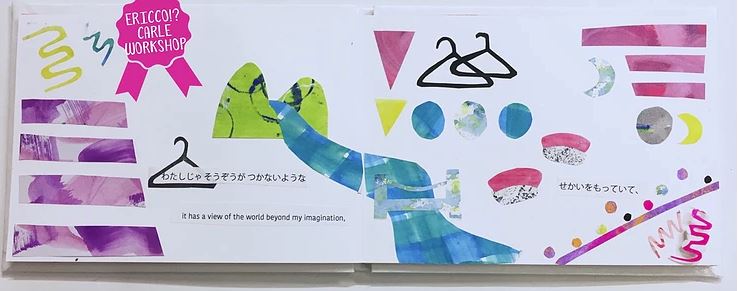 f:id:ericcobook:20190918182532j:plain