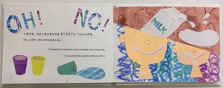 f:id:ericcobook:20190918182551j:plain