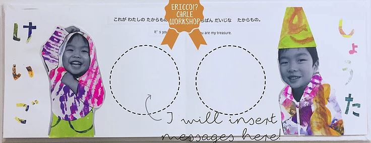 f:id:ericcobook:20190918182654j:plain