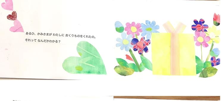 f:id:ericcobook:20190918185306j:plain