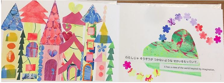 f:id:ericcobook:20190918185324j:plain