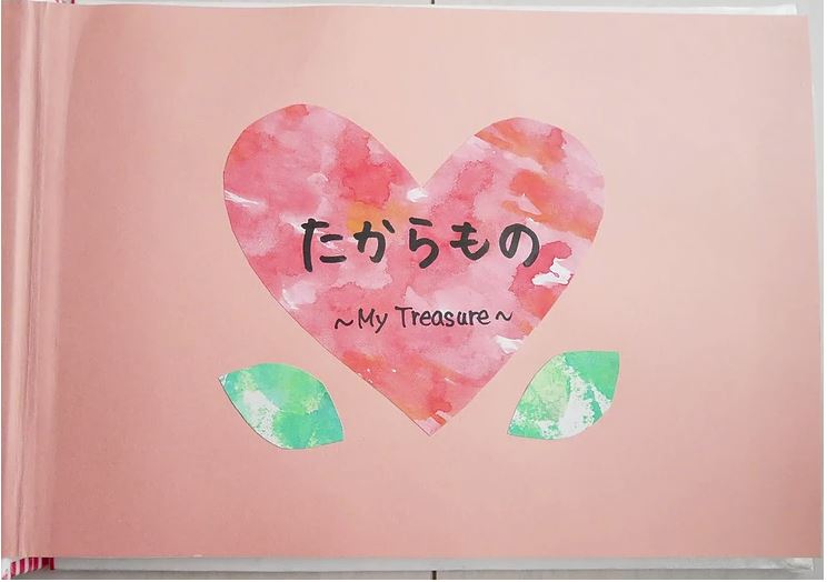 f:id:ericcobook:20190918190048j:plain