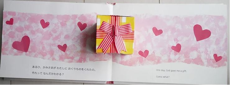 f:id:ericcobook:20190918190057j:plain