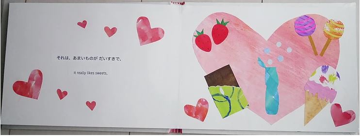 f:id:ericcobook:20190918190107j:plain