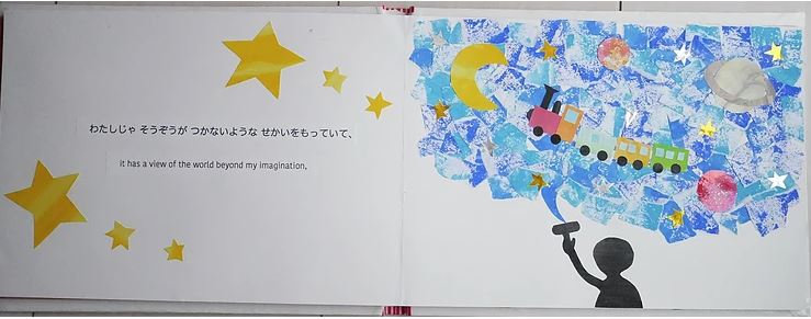 f:id:ericcobook:20190918190118j:plain