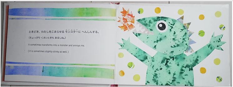 f:id:ericcobook:20190918190129j:plain