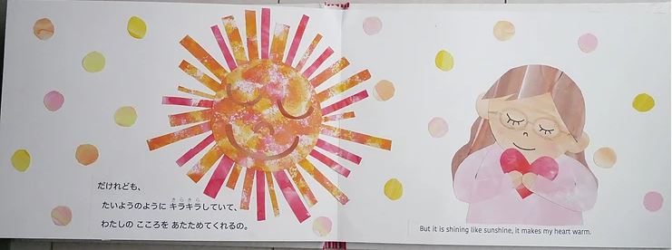 f:id:ericcobook:20190918190140j:plain